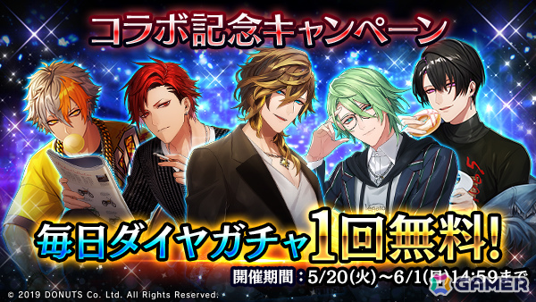 「ブラスタ」で「DYNAMIC CHORD」とのコラボイベントが5月20日より開催!YSK氏撮り下ろしコラボカードを手に入れようの画像