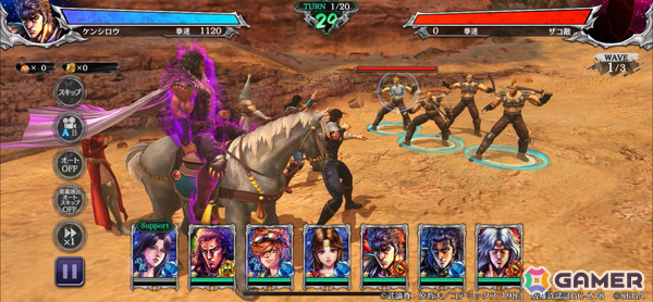 「北斗リバイブ」義を重んじて情を知る威風堂々としたヒョウの姿「第二の羅将 ヒョウ」がガチャに登場！の画像2