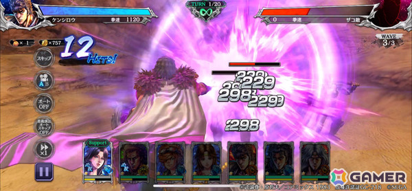 「北斗リバイブ」義を重んじて情を知る威風堂々としたヒョウの姿「第二の羅将 ヒョウ」がガチャに登場！の画像3