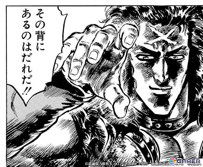 「北斗リバイブ」義を重んじて情を知る威風堂々としたヒョウの姿「第二の羅将 ヒョウ」がガチャに登場！の画像5