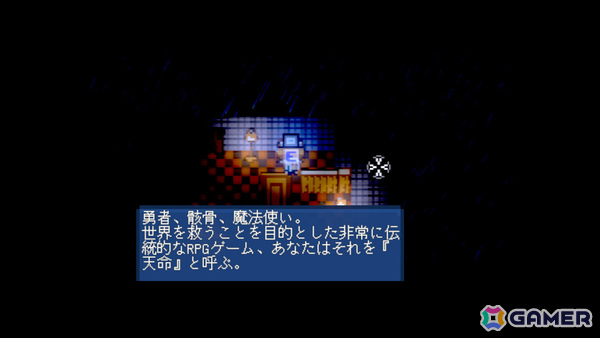 ゲームの世界に迷い込んだ開発者が主人公のピクセル風アクション「マニフェスト ディスティニー」が正式リリースの画像