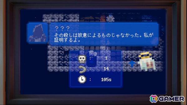 ゲームの世界に迷い込んだ開発者が主人公のピクセル風アクション「マニフェスト ディスティニー」が正式リリースの画像