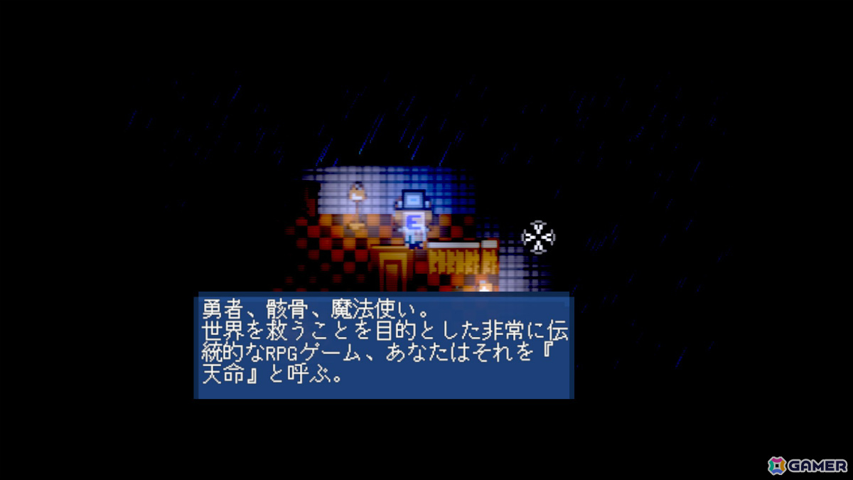 ゲームの世界に迷い込んだ開発者が主人公のピクセル風アクション「マニフェスト ディスティニー」が正式リリースの画像2