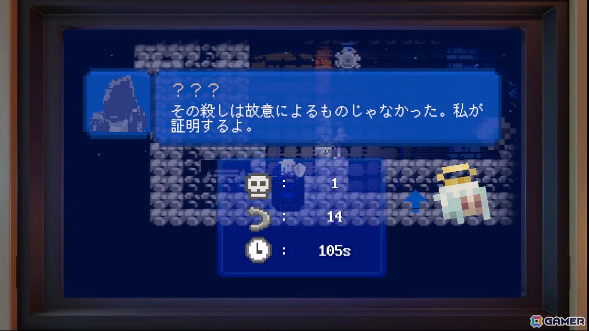 ゲームの世界に迷い込んだ開発者が主人公のピクセル風アクション「マニフェスト ディスティニー」が正式リリースの画像4