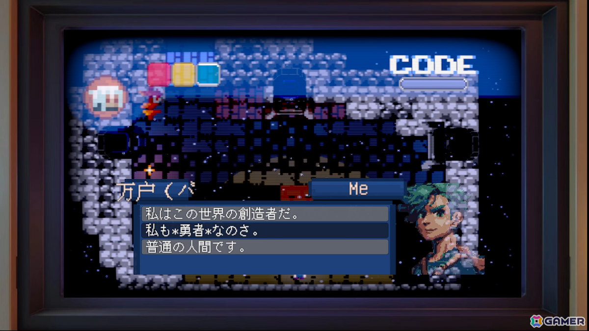 ゲームの世界に迷い込んだ開発者が主人公のピクセル風アクション「マニフェスト ディスティニー」が正式リリースの画像5