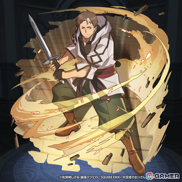 「猫とドラゴン」×アニメ「片田舎のおっさん、剣聖になる」のコラボが開催！ベリルやアリューシア、スレナ、クルニがURオーブとして登場の画像2