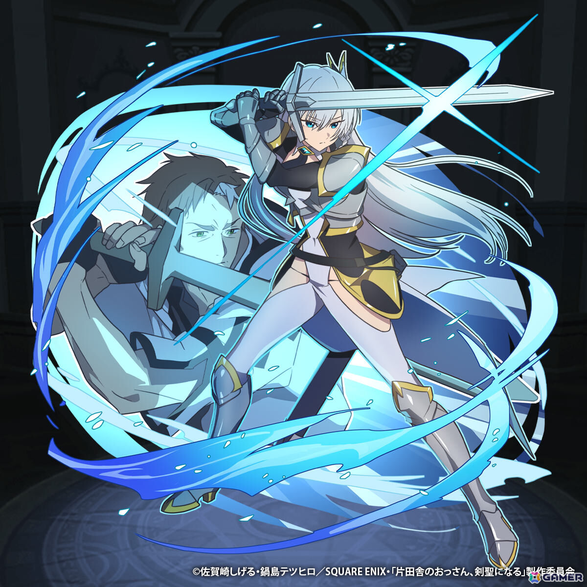 「猫とドラゴン」×アニメ「片田舎のおっさん、剣聖になる」のコラボが開催!ベリルやアリューシア、スレナ、クルニがURオーブとして登場の画像