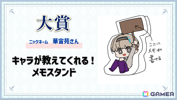 「アオペラ -aoppella！？-」4周年イベントでVadLip新曲「天衣無縫」のMVやCD・グッズ・コラボ情報が一挙解禁！の画像4