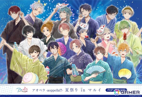 「アオペラ -aoppella！？-」4周年イベントでVadLip新曲「天衣無縫」のMVやCD・グッズ・コラボ情報が一挙解禁！の画像8