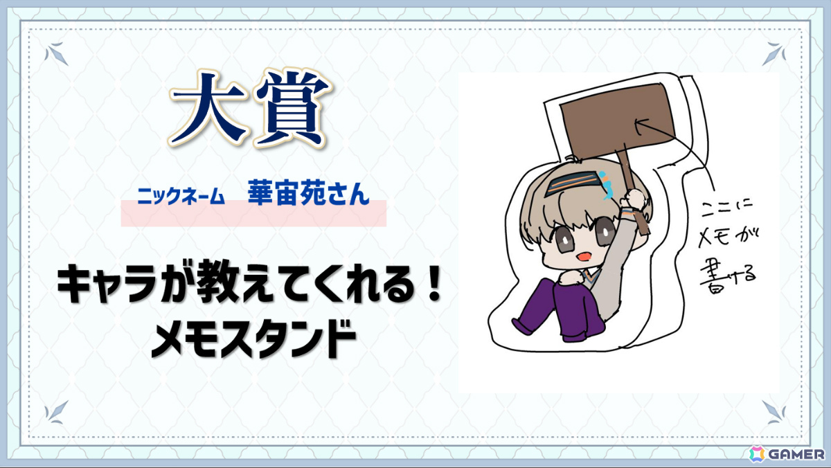 「アオペラ -aoppella!?-」4周年イベントでVadLip新曲「天衣無縫」のMVやCD・グッズ・コラボ情報が一挙解禁!の画像
