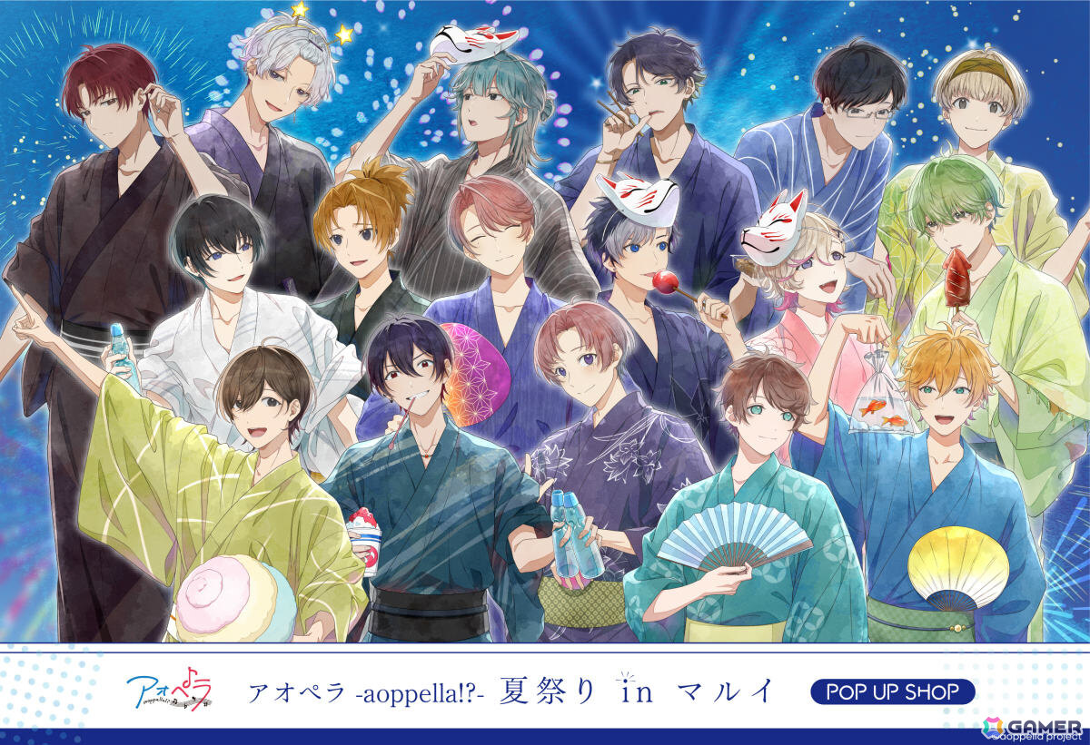 アオペラ -aoppella！？-」4周年イベントでVadLip新曲「天衣無縫