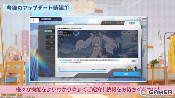 「アズレン」ライオン（CV：大西沙織）やトラファルガー（CV：米澤円）などが登場のイベント「高い塔の薔薇」が5月20日より開催！の画像10