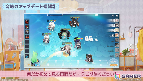 「アズレン」ライオン（CV：大西沙織）やトラファルガー（CV：米澤円）などが登場のイベント「高い塔の薔薇」が5月20日より開催！の画像11