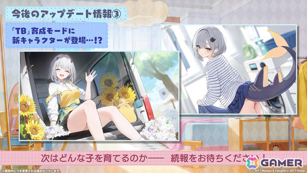「アズレン」ライオン（CV：大西沙織）やトラファルガー（CV：米澤円）などが登場のイベント「高い塔の薔薇」が5月20日より開催！の画像12