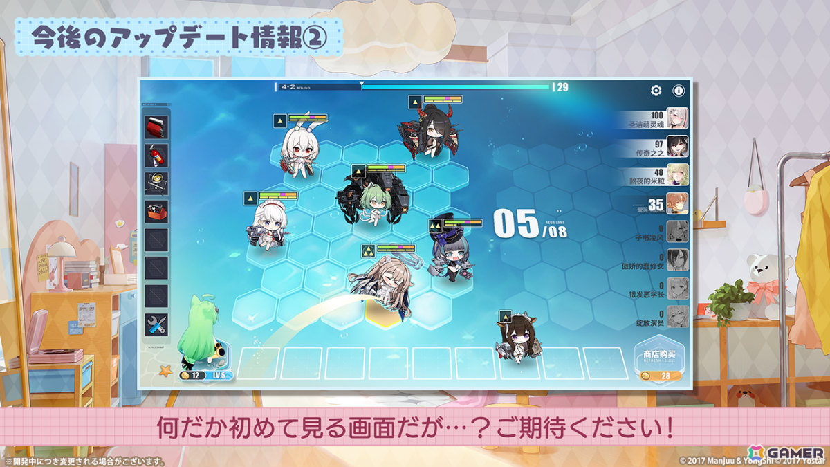 「アズレン」ライオン(CV:大西沙織)やトラファルガー(CV:米澤円)などが登場のイベント「高い塔の薔薇」が5月20日より開催!の画像