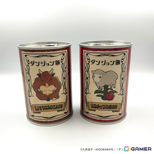 非常食にもなるキャラクターコラボ缶詰パン「with YOU BREAD」シリーズの第1弾としてアニメ「ダンジョン飯」が登場！の画像3