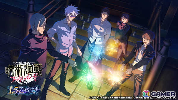 「呪術廻戦 ファントムパレード」1.5周年キービジュアルや「懐玉・玉折」時系列のストーリーイベント「青と百の怪異」などの情報が公開！の画像1