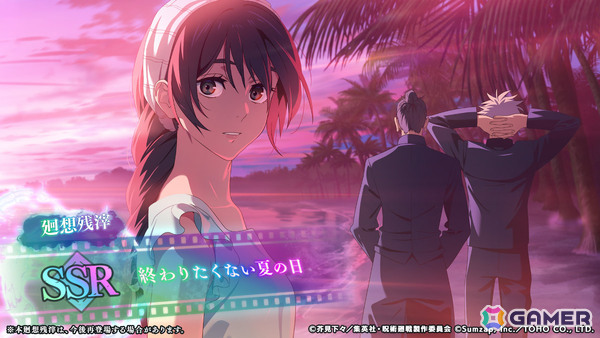 「呪術廻戦 ファントムパレード」1.5周年キービジュアルや「懐玉・玉折」時系列のストーリーイベント「青と百の怪異」などの情報が公開！の画像6