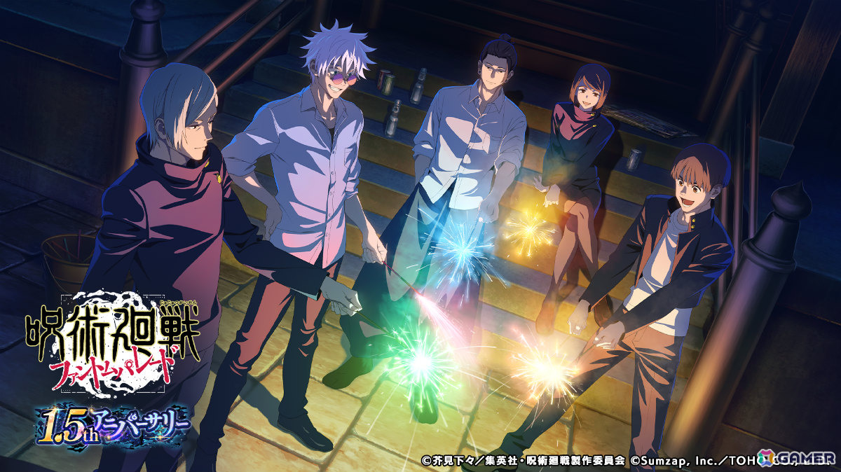 「呪術廻戦 ファントムパレード」1.5周年キービジュアルや「懐玉・玉折」時系列のストーリーイベント「青と百の怪異」などの情報が公開!の画像