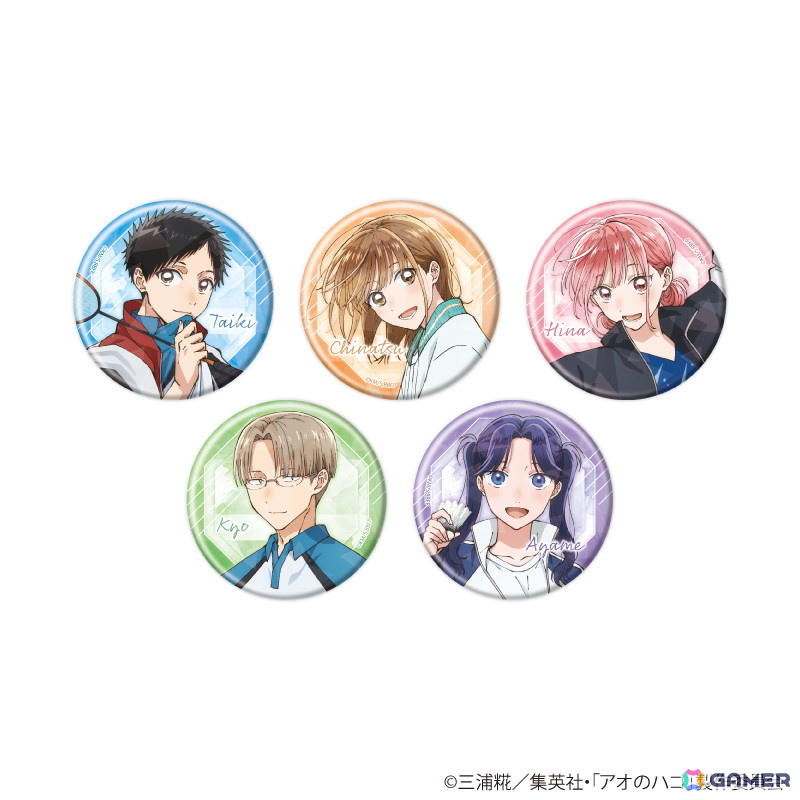 TVアニメ「アオのハコ」POP UP SHOPが開催！ユニフォームがテーマの描き下ろし＆ミニキャライラストを使用した新作グッズを展開の画像