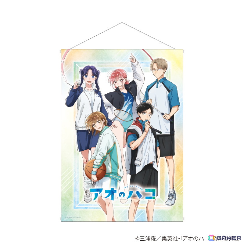 TVアニメ「アオのハコ」POP UP SHOPが開催！ユニフォームがテーマの描き下ろし＆ミニキャライラストを使用した新作グッズを展開の画像