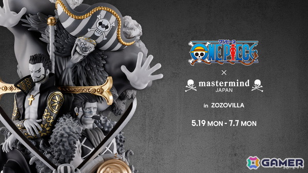 TVアニメ「ONE PIECE」とmastermind JAPANのコラボによる“クロスギルド”のモノクロフィギュアが5月19日よりZOZOVILLA限定で受注販売！の画像1