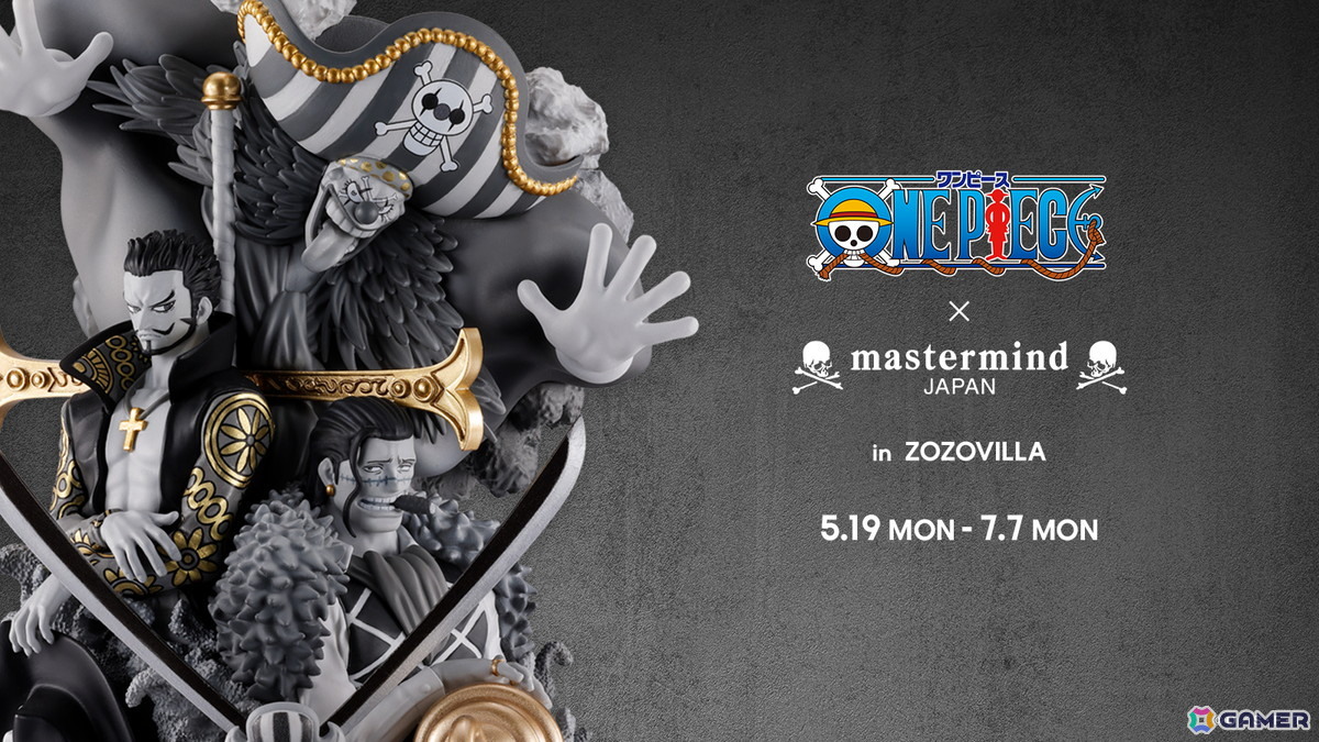 TVアニメ「ONE PIECE」とmastermind JAPANのコラボによる“クロスギルド”のモノクロフィギュアが5月19日よりZOZOVILLA限定で受注販売！の画像