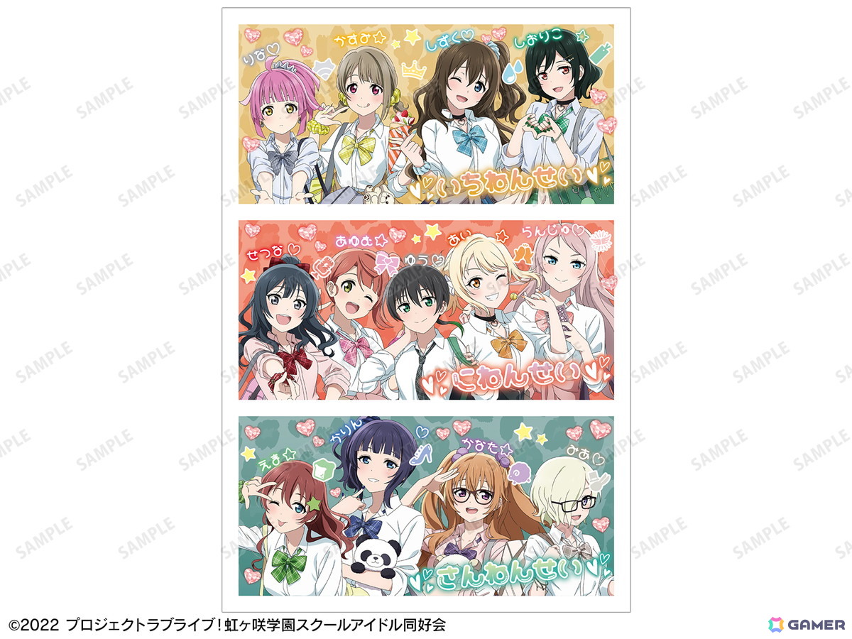 「『ラブライブ!虹ヶ咲学園スクールアイドル同好会』POP UP SHOP in マルイ」が5月31日より開催!の画像
