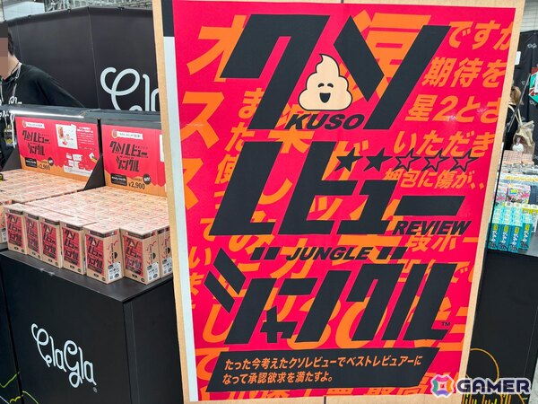 「クソレビュージャングル」「鮫島事件の真相」など「ゲームマーケット2025春」で出会ったアナログならではの魅力を持つゲームを紹介の画像2