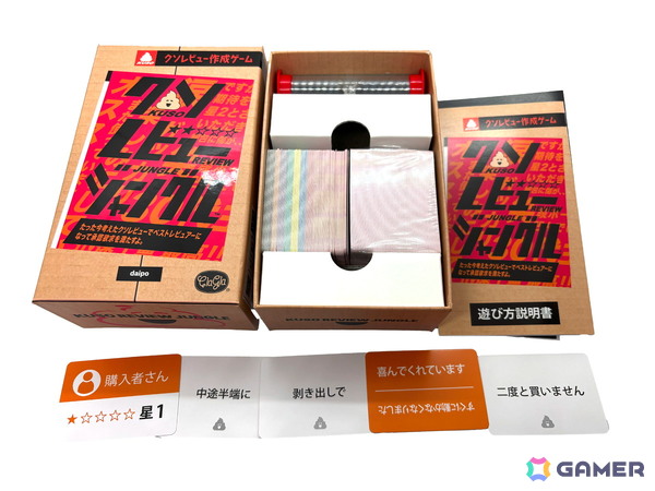 「クソレビュージャングル」「鮫島事件の真相」など「ゲームマーケット2025春」で出会ったアナログならではの魅力を持つゲームを紹介の画像3