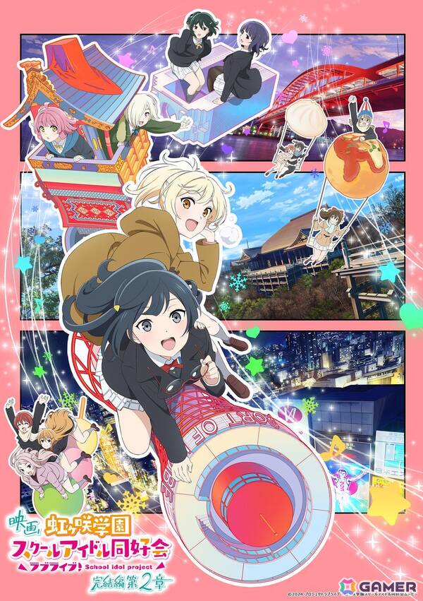 「ラブライブ！虹ヶ咲学園スクールアイドル同好会 完結編 第2章」キービジュアルが公開！ニジガクフラワーミュージック企画ライブも発表の画像1