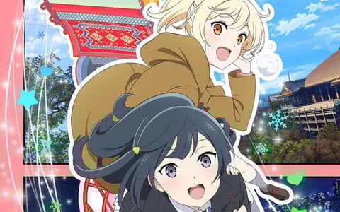 「ラブライブ！虹ヶ咲学園スクールアイドル同好会 完結編 第2章」キービジュアルが公開！ニジガクフラワーミュージック企画ライブも発表
