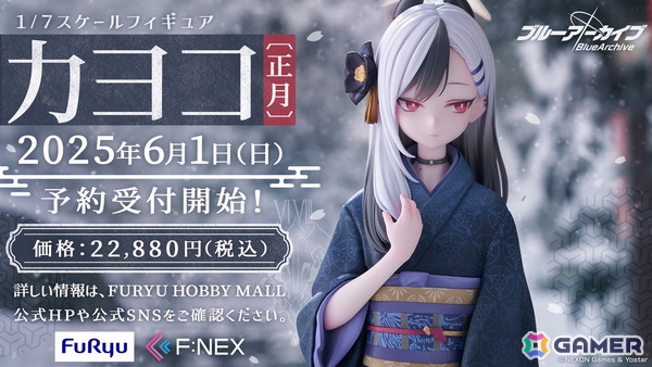 「ブルアカ」5月21日よりナグサ（CV：佐倉薫）、ニヤ（CV：植田佳奈）が登場！「百花繚乱」編第2章「孤独に花を咲かせんとする君へ」もいよいよ開幕の画像18