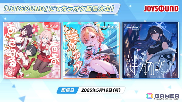「ブルアカ」5月21日よりナグサ（CV：佐倉薫）、ニヤ（CV：植田佳奈）が登場！「百花繚乱」編第2章「孤独に花を咲かせんとする君へ」もいよいよ開幕の画像20