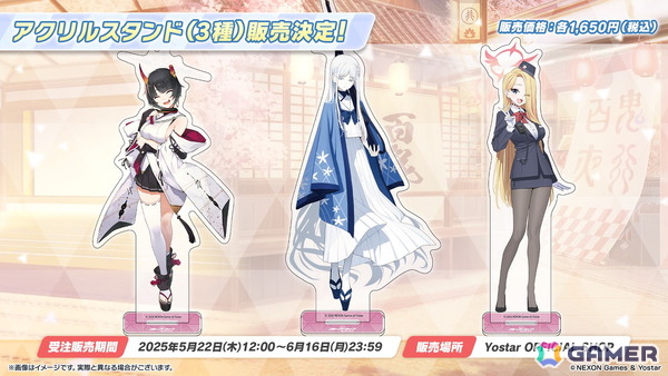 「ブルアカ」5月21日よりナグサ（CV：佐倉薫）、ニヤ（CV：植田佳奈）が登場！「百花繚乱」編第2章「孤独に花を咲かせんとする君へ」もいよいよ開幕の画像21