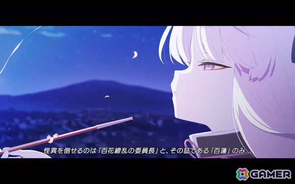 「ブルアカ」5月21日よりナグサ（CV：佐倉薫）、ニヤ（CV：植田佳奈）が登場！「百花繚乱」編第2章「孤独に花を咲かせんとする君へ」もいよいよ開幕の画像
