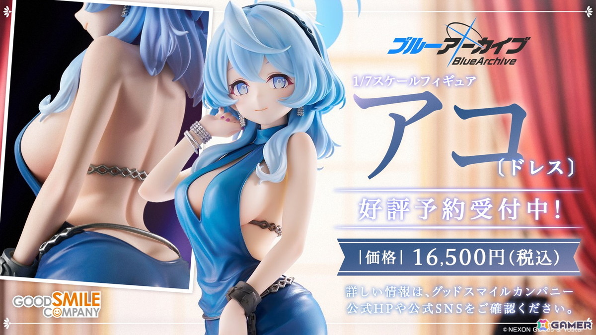 「ブルアカ」5月21日よりナグサ(CV:佐倉薫)、ニヤ(CV:植田佳奈)が登場!「百花繚乱」編第2章「孤独に花を咲かせんとする君へ」もいよいよ開幕の画像