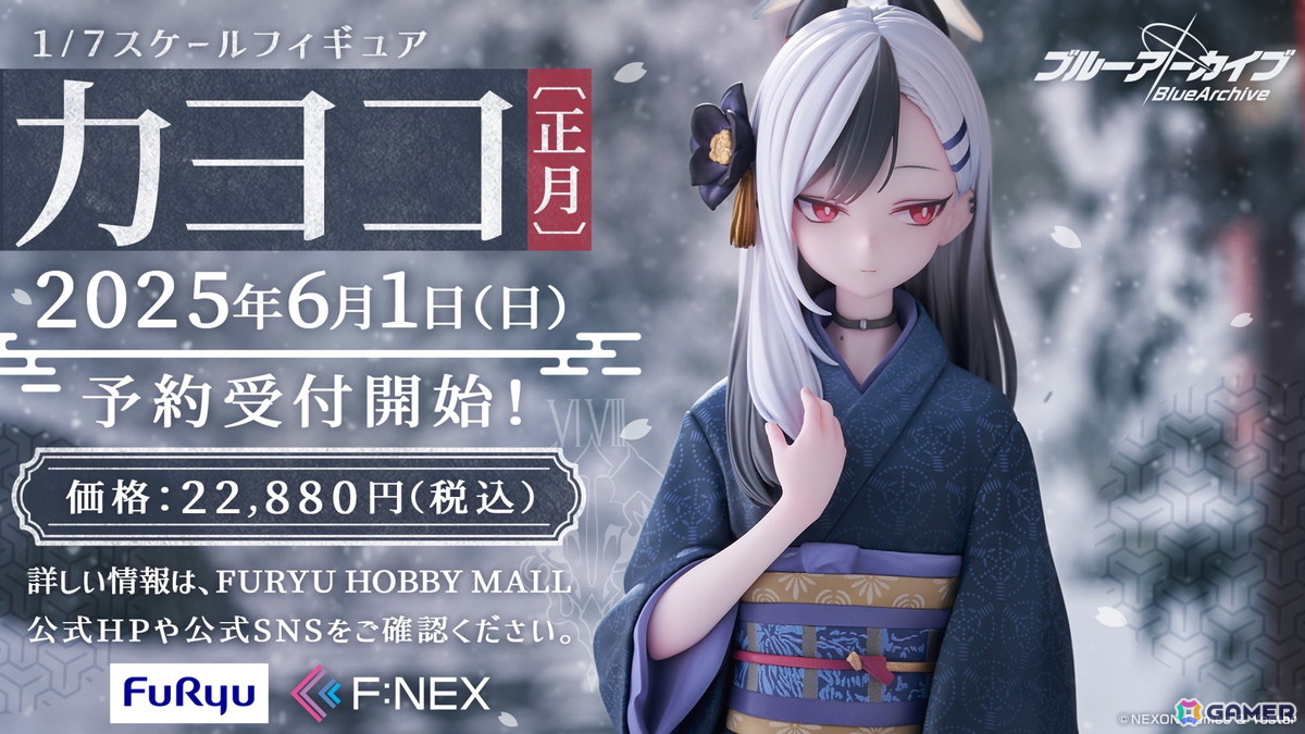 「ブルアカ」5月21日よりナグサ(CV:佐倉薫)、ニヤ(CV:植田佳奈)が登場!「百花繚乱」編第2章「孤独に花を咲かせんとする君へ」もいよいよ開幕の画像