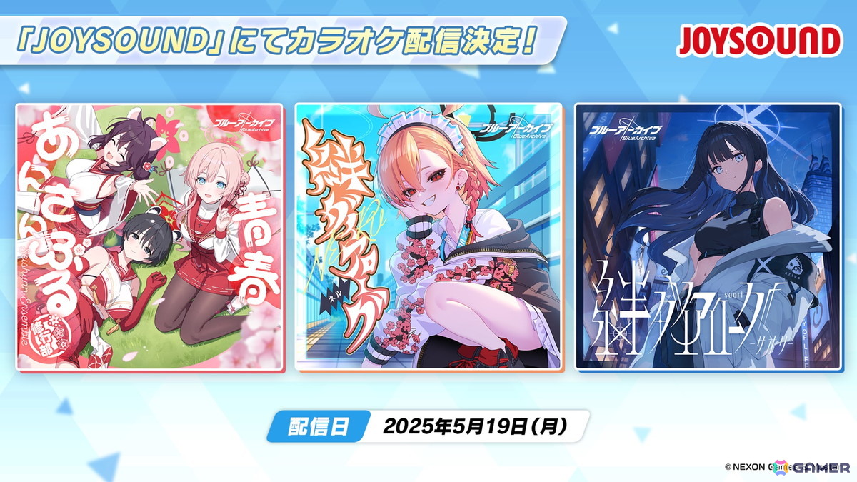 「ブルアカ」5月21日よりナグサ(CV:佐倉薫)、ニヤ(CV:植田佳奈)が登場!「百花繚乱」編第2章「孤独に花を咲かせんとする君へ」もいよいよ開幕の画像
