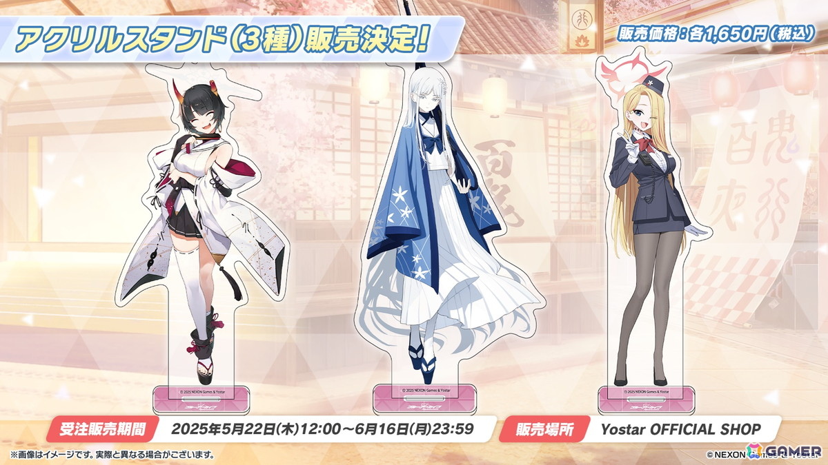 「ブルアカ」5月21日よりナグサ(CV:佐倉薫)、ニヤ(CV:植田佳奈)が登場!「百花繚乱」編第2章「孤独に花を咲かせんとする君へ」もいよいよ開幕の画像
