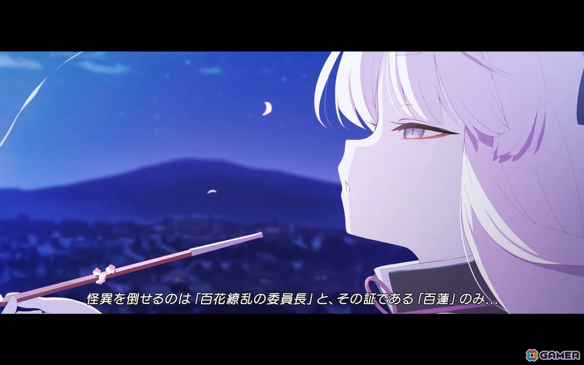 「ブルアカ」5月21日よりナグサ（CV：佐倉薫）、ニヤ（CV：植田佳奈）が登場！「百花繚乱」編第2章「孤独に花を咲かせんとする君へ」もいよいよ開幕の画像39