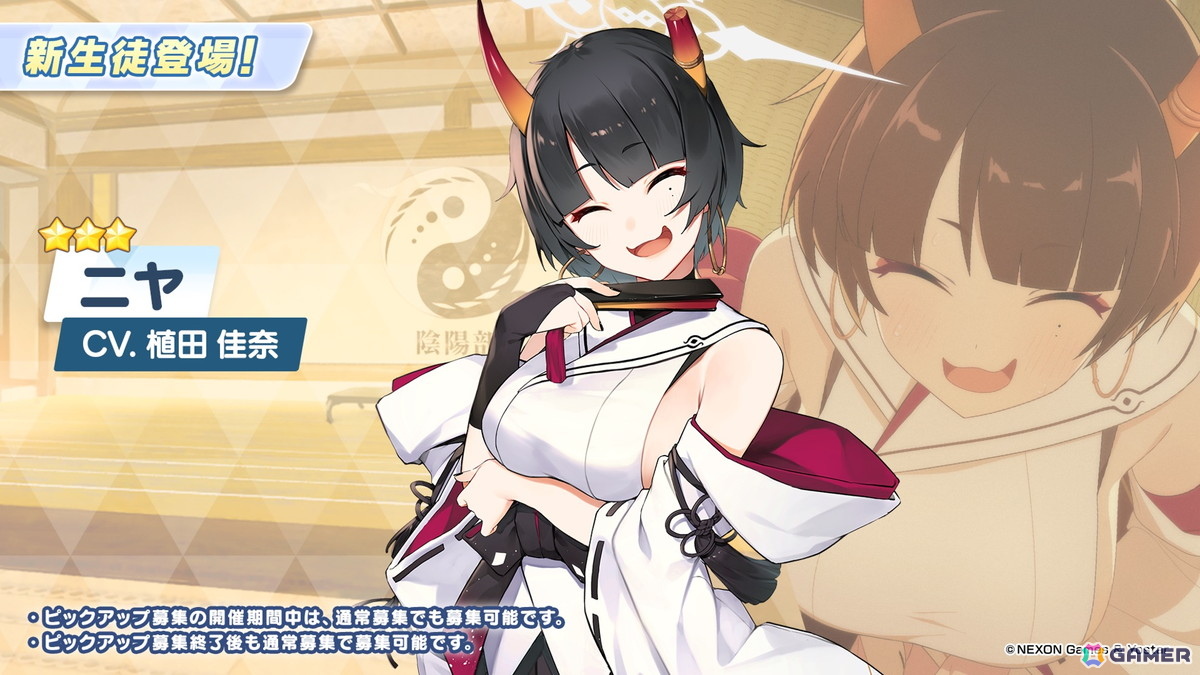 「ブルアカ」5月21日よりナグサ（CV：佐倉薫）、ニヤ（CV：植田佳奈）が登場！「百花繚乱」編第2章「孤独に花を咲かせんとする君へ」もいよいよ開幕の画像