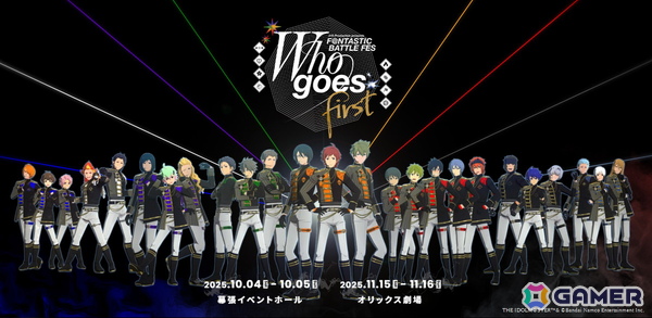 “ずっとずっとその先”を越えた新境地へ！Jupiter＆F-LAGSの「アイドルマスター SideM」3Dライブ第6弾「AtoZto!!!」昼公演を中心にレポートの画像21