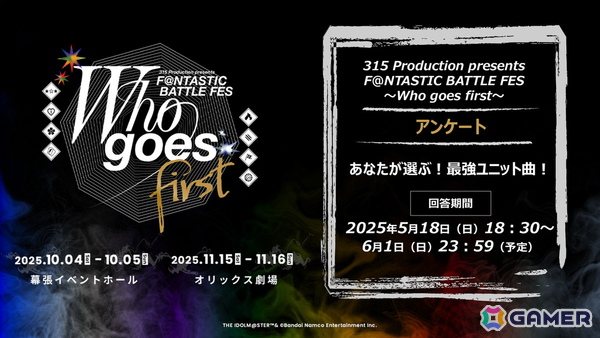 “ずっとずっとその先”を越えた新境地へ！Jupiter＆F-LAGSの「アイドルマスター SideM」3Dライブ第6弾「AtoZto!!!」昼公演を中心にレポートの画像22