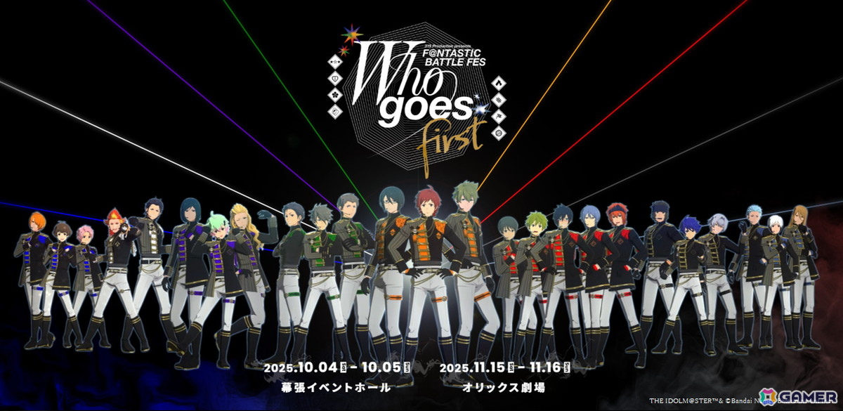 “ずっとずっとその先”を越えた新境地へ!Jupiter&F-LAGSの「アイドルマスター SideM」3Dライブ第6弾「AtoZto!!!」昼公演を中心にレポートの画像
