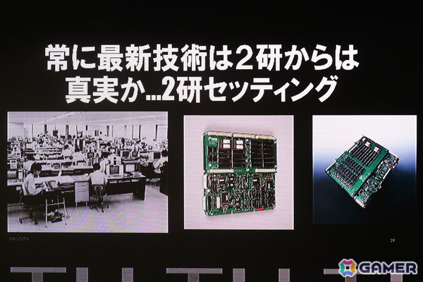 「ハングオン」に「アウトラン」、「スペースハリアー」セガを代表する体感ゲームを知る生き字引たちが当時の思い出を振り返る！の画像18