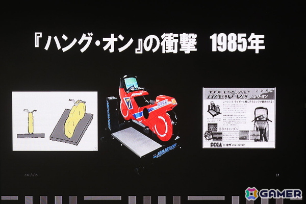 「ハングオン」に「アウトラン」、「スペースハリアー」セガを代表する体感ゲームを知る生き字引たちが当時の思い出を振り返る！の画像5