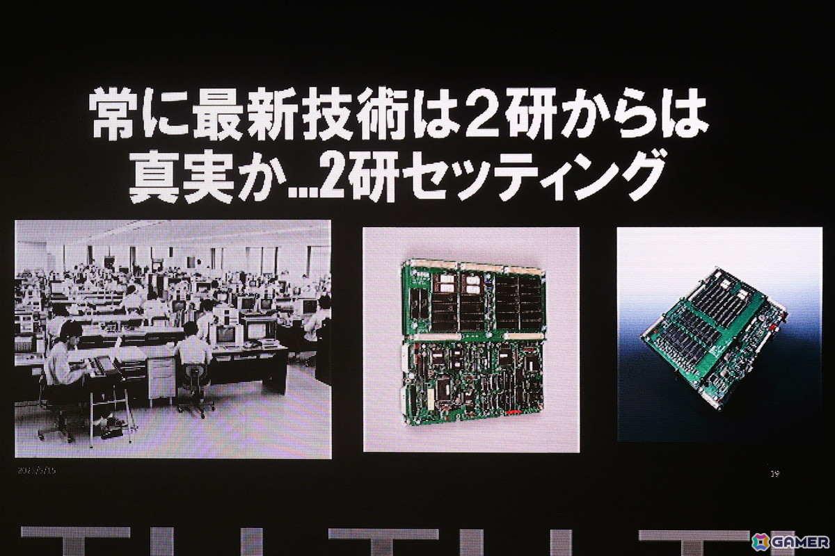 「ハングオン」に「アウトラン」、「スペースハリアー」セガを代表する体感ゲームを知る生き字引たちが当時の思い出を振り返る!の画像