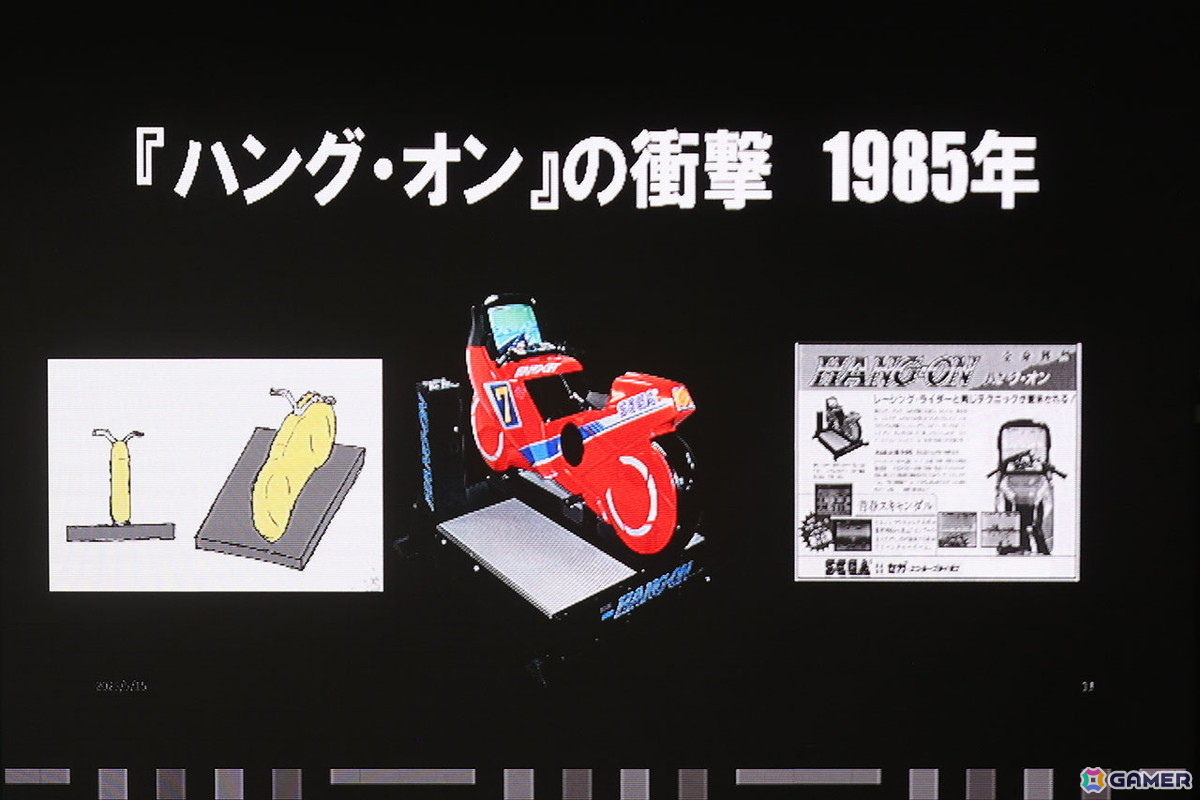「ハングオン」に「アウトラン」、「スペースハリアー」セガを代表する体感ゲームを知る生き字引たちが当時の思い出を振り返る!の画像