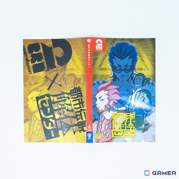 ゲーム実況ユニット「2BRO.」と「都市伝説解体センター」の